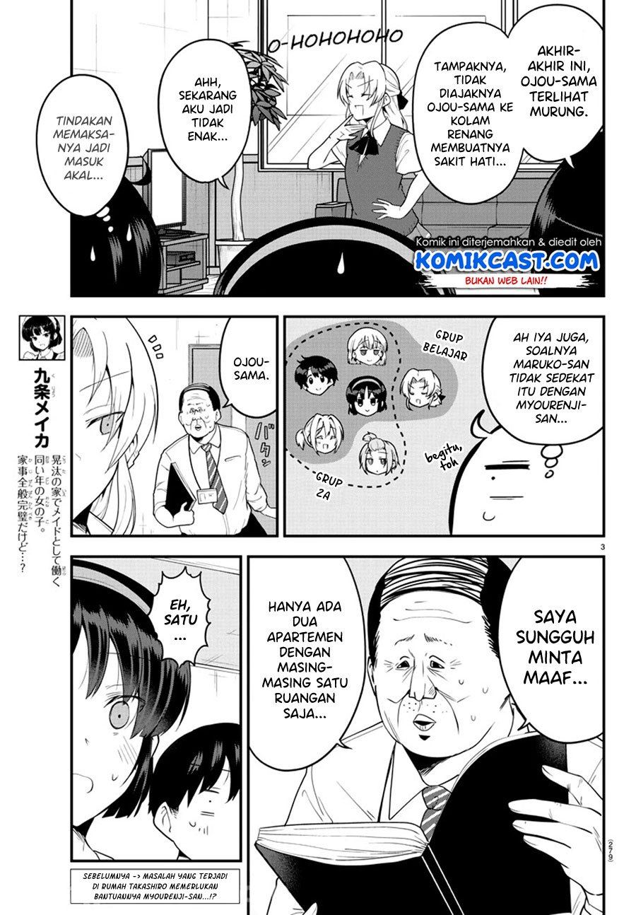 meika-san-cant-conceal-her-emotions - Chapter: 76