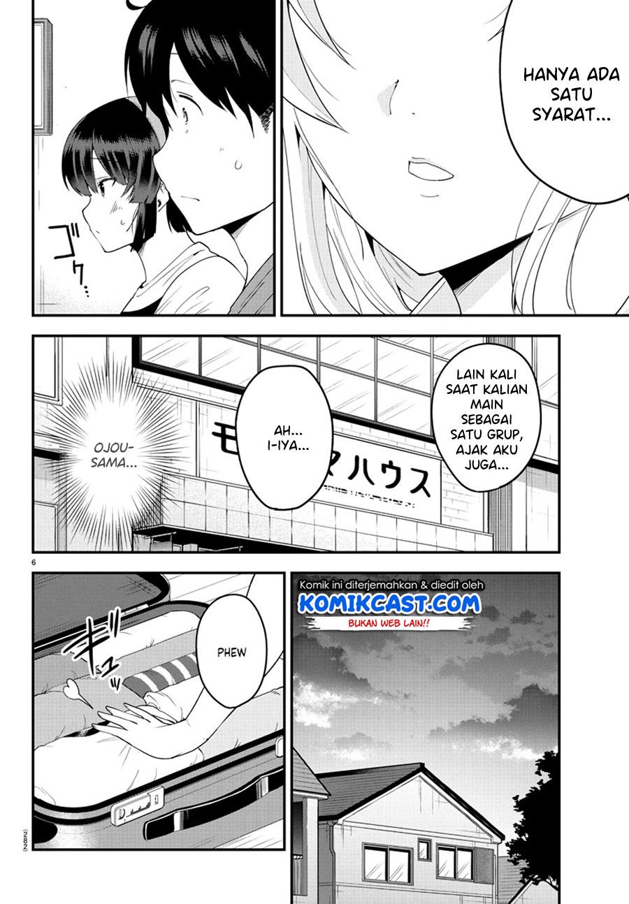 meika-san-cant-conceal-her-emotions - Chapter: 76