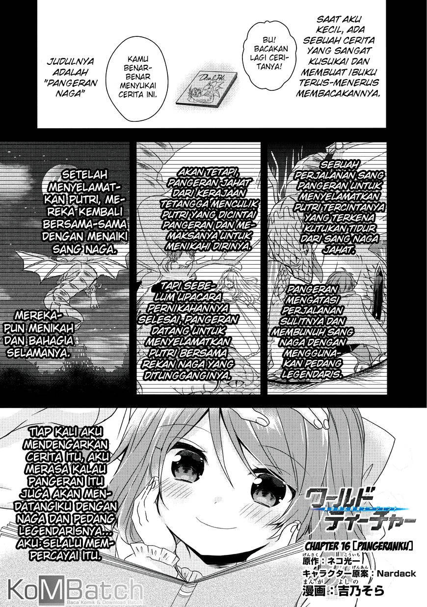 world-teacher-isekaishiki-kyouiku-agent - Chapter: 16