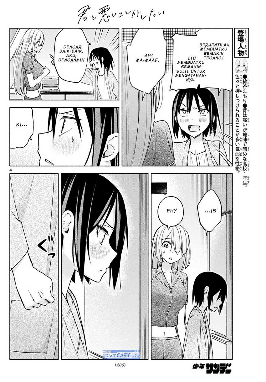 kimi-to-warui-koto-ga-shitai - Chapter: 33