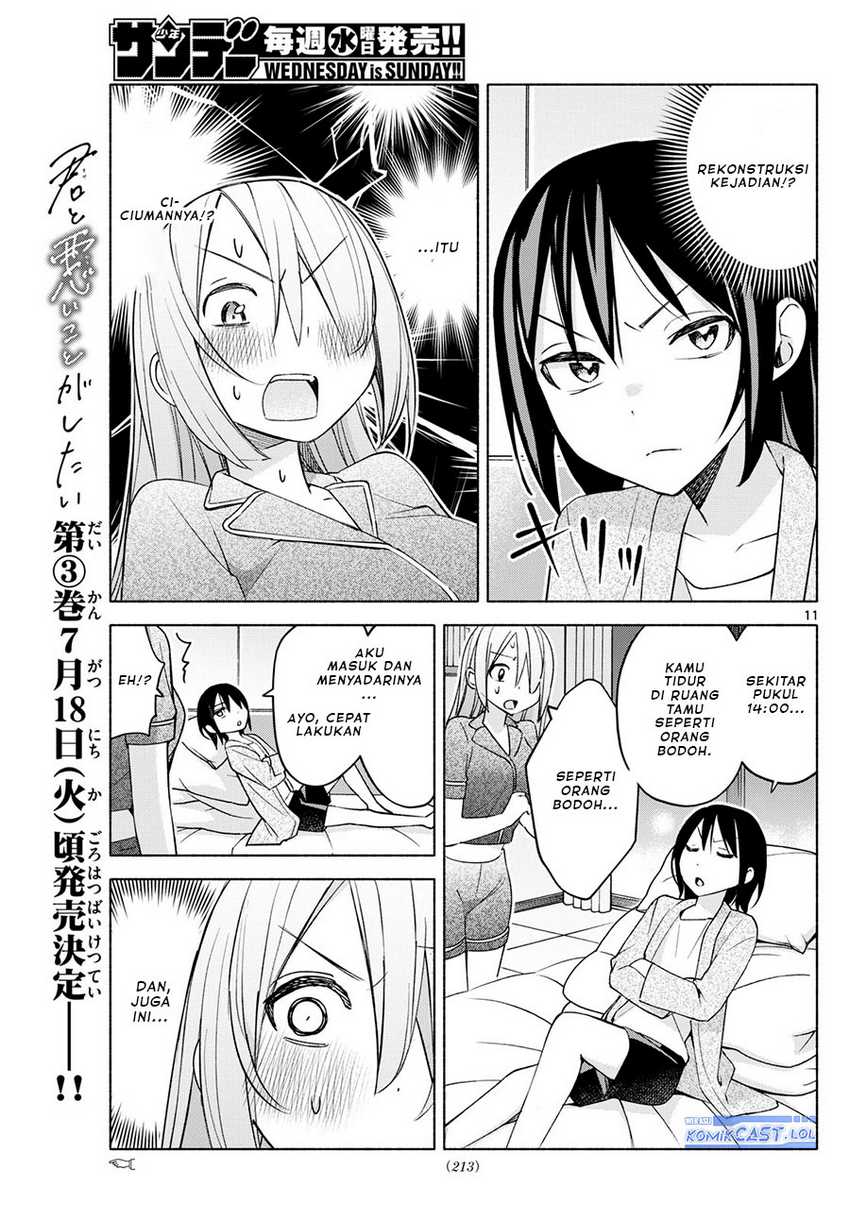 kimi-to-warui-koto-ga-shitai - Chapter: 33