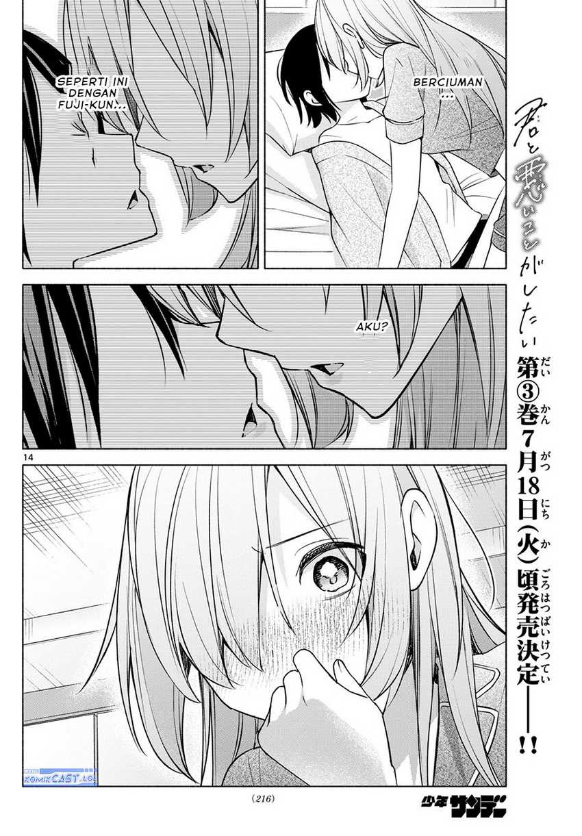 kimi-to-warui-koto-ga-shitai - Chapter: 33