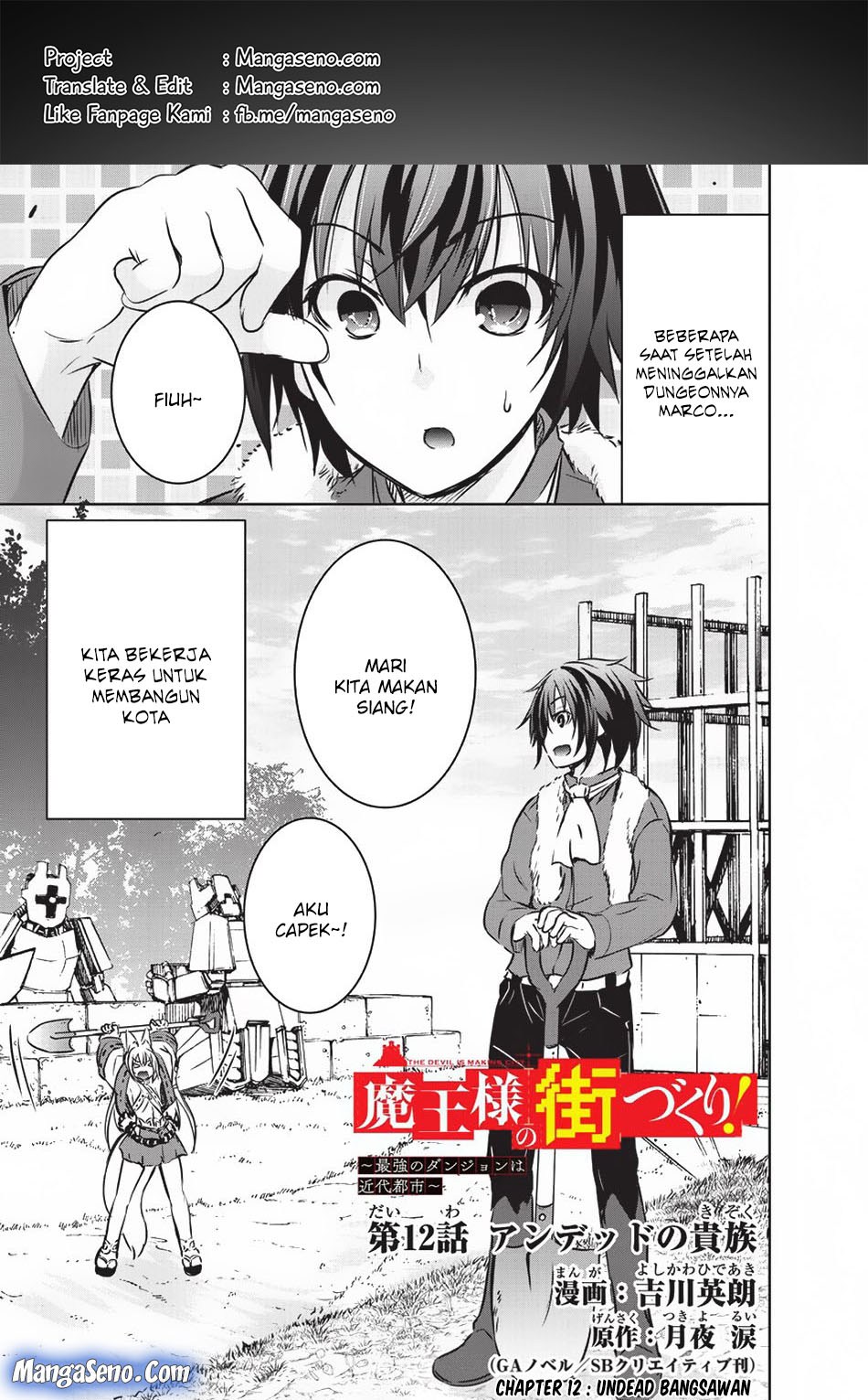 maou-sama-no-machizukuri-saikyou-no-danjon-wa-kindai-toshi - Chapter: 12