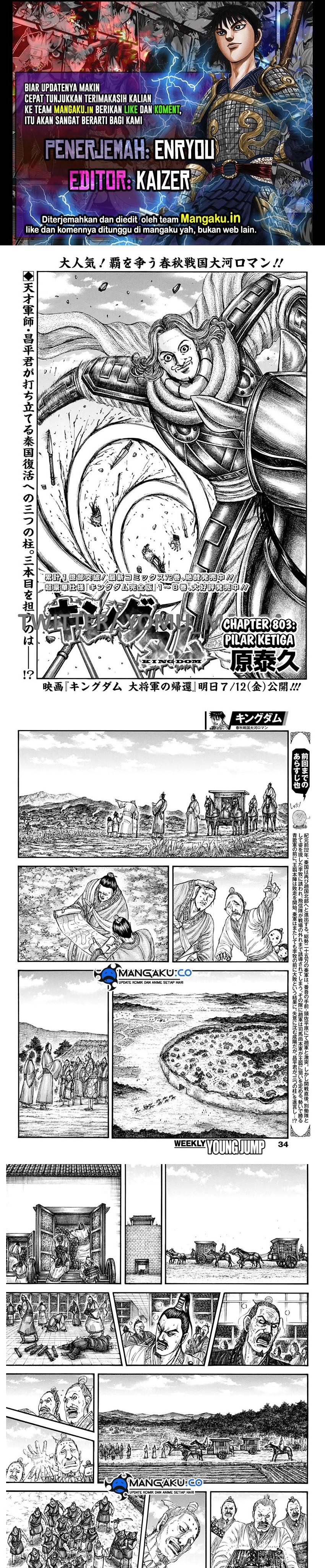 kingdom - Chapter: 803