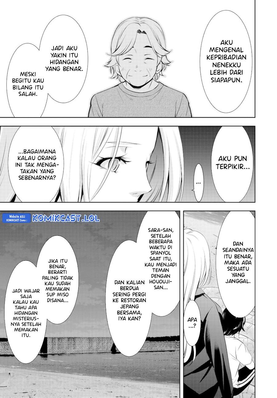 megami-no-kafeterasu - Chapter: 144