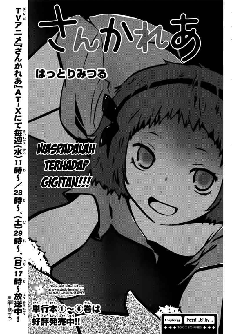 sankarea - Chapter: 33