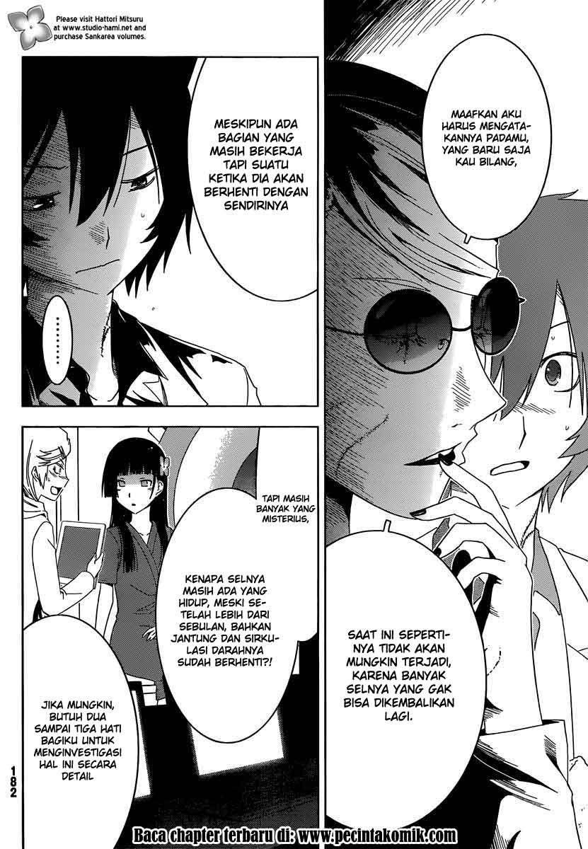 sankarea - Chapter: 33