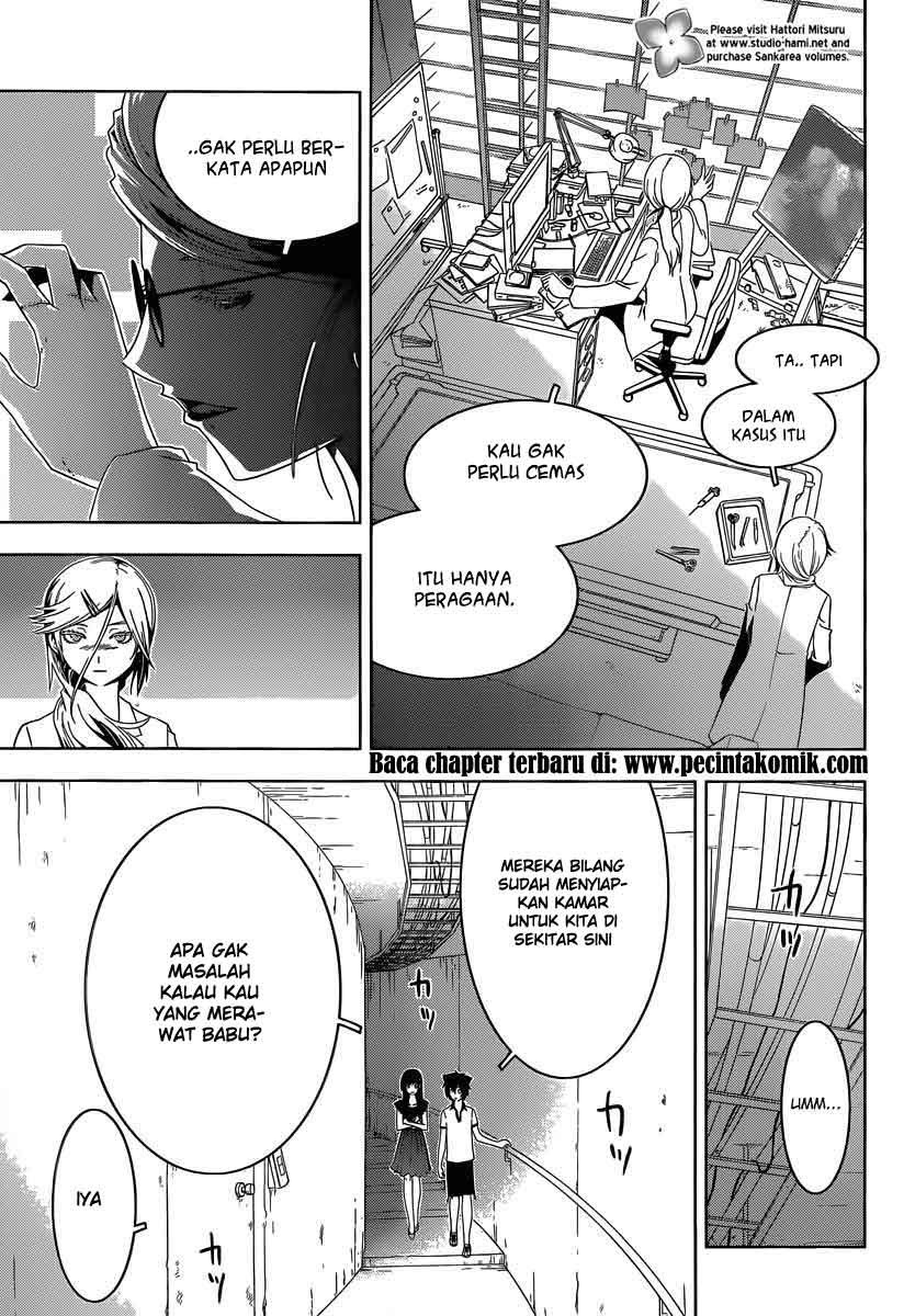 sankarea - Chapter: 33