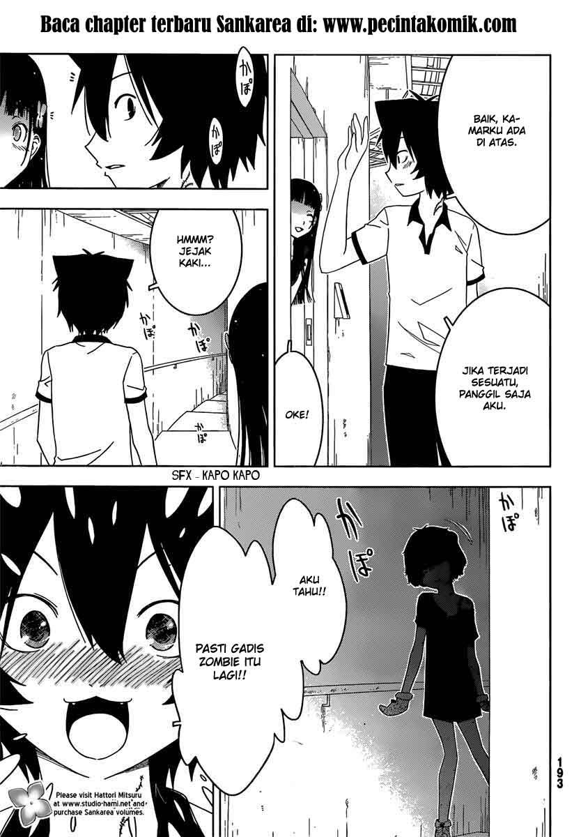 sankarea - Chapter: 33