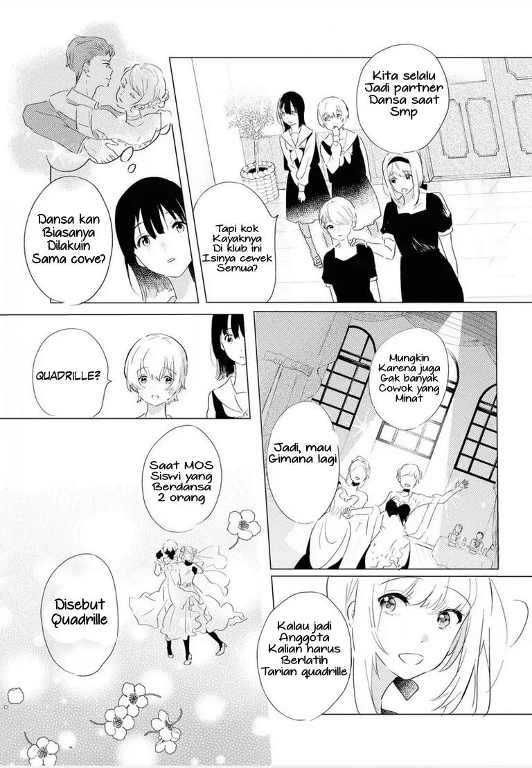 odoriba-ni-skirt-ga-naru - Chapter: 1