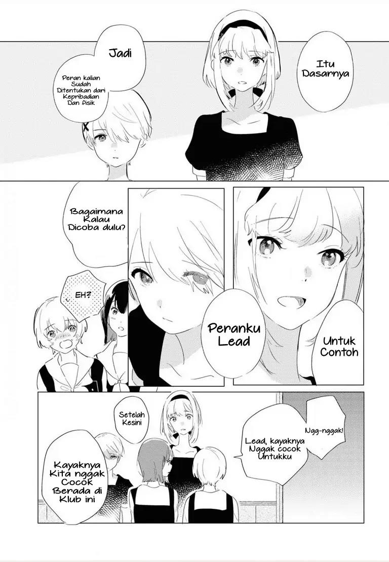 odoriba-ni-skirt-ga-naru - Chapter: 1