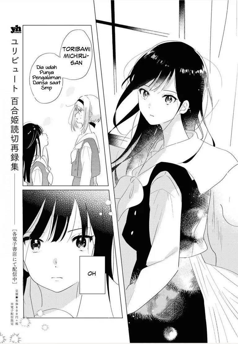 odoriba-ni-skirt-ga-naru - Chapter: 1