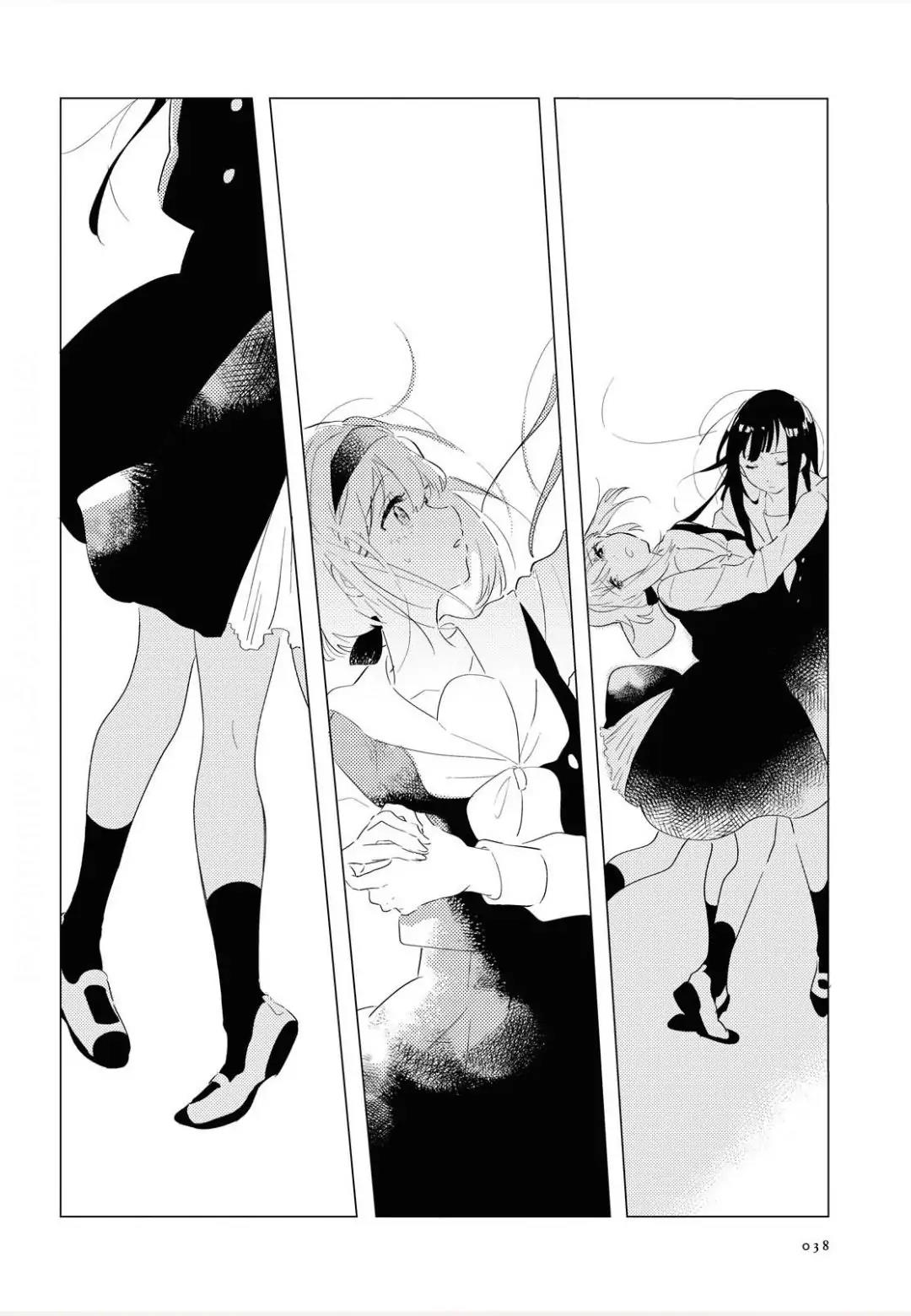 odoriba-ni-skirt-ga-naru - Chapter: 1