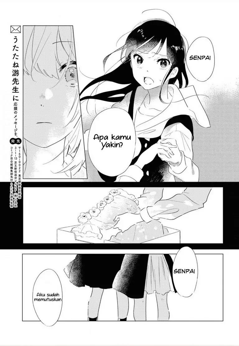 odoriba-ni-skirt-ga-naru - Chapter: 1