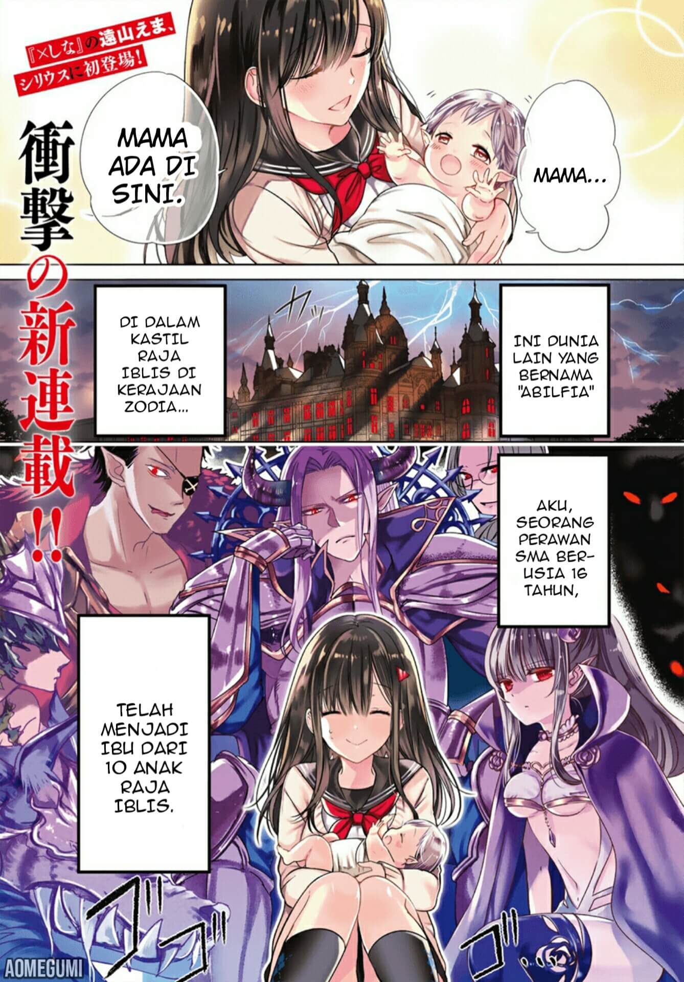 isekai-de-saikyo-mao-no-kodomotachi-no-mama-ni-natchaimashita - Chapter: 1.1