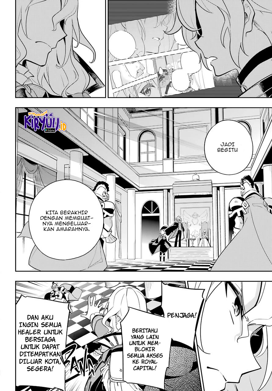 chichi-wa-eiyuu-haha-wa-seirei-musume-no-watashi-wa-tenseisha - Chapter: 35