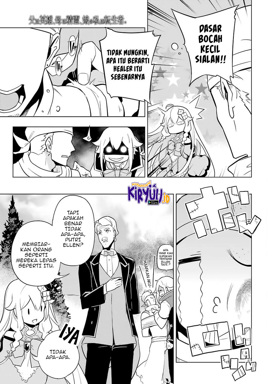 chichi-wa-eiyuu-haha-wa-seirei-musume-no-watashi-wa-tenseisha - Chapter: 35