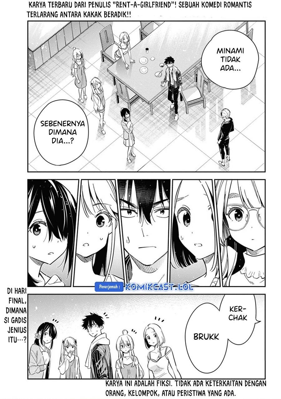 shiunji-ke-no-kodomo-tachi - Chapter: 17