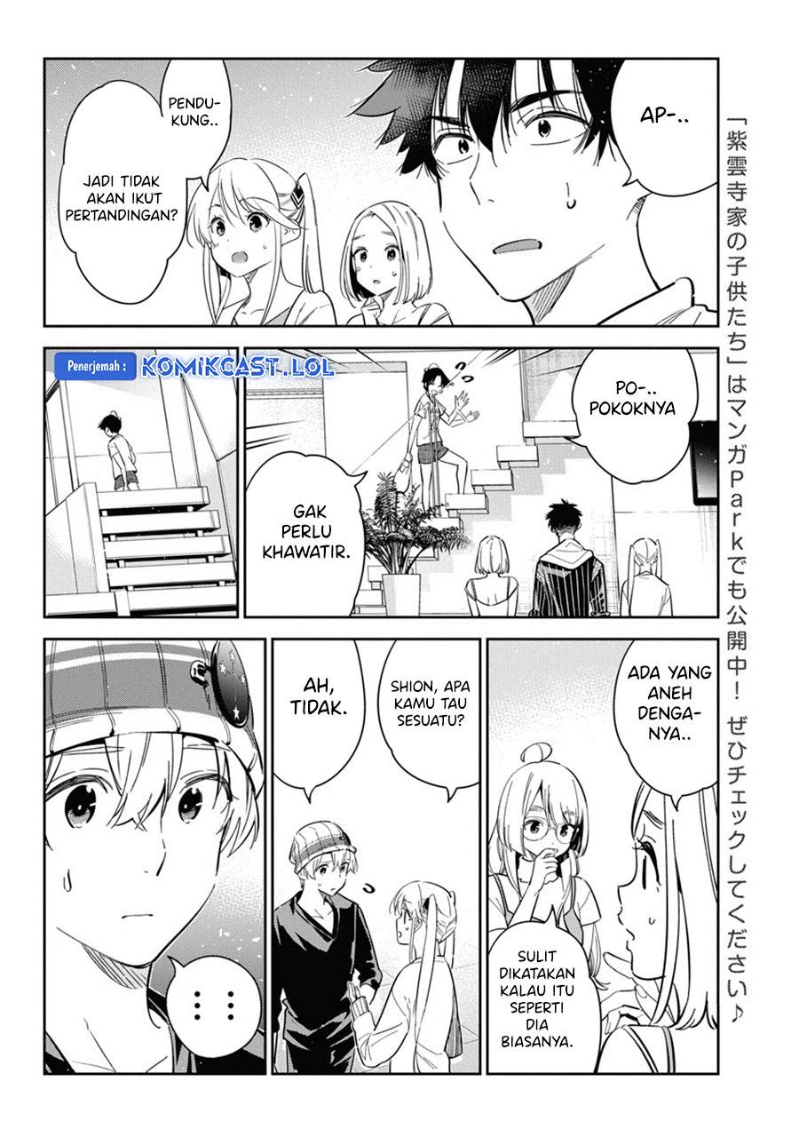 shiunji-ke-no-kodomo-tachi - Chapter: 17