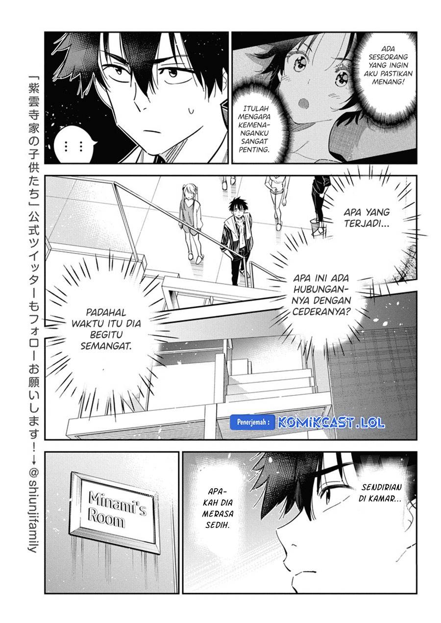 shiunji-ke-no-kodomo-tachi - Chapter: 17