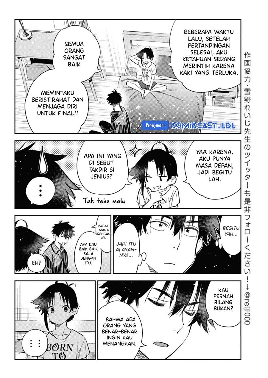 shiunji-ke-no-kodomo-tachi - Chapter: 17