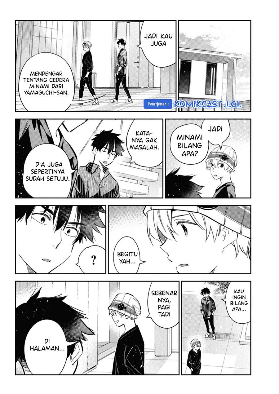 shiunji-ke-no-kodomo-tachi - Chapter: 17