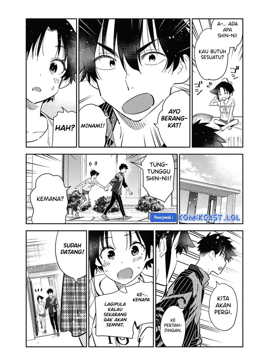 shiunji-ke-no-kodomo-tachi - Chapter: 17