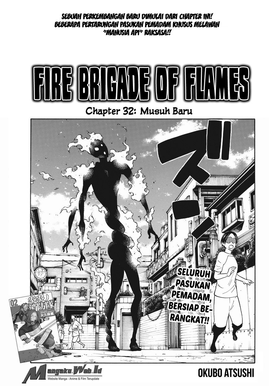 fire-brigade-of-flames-id - Chapter: 32