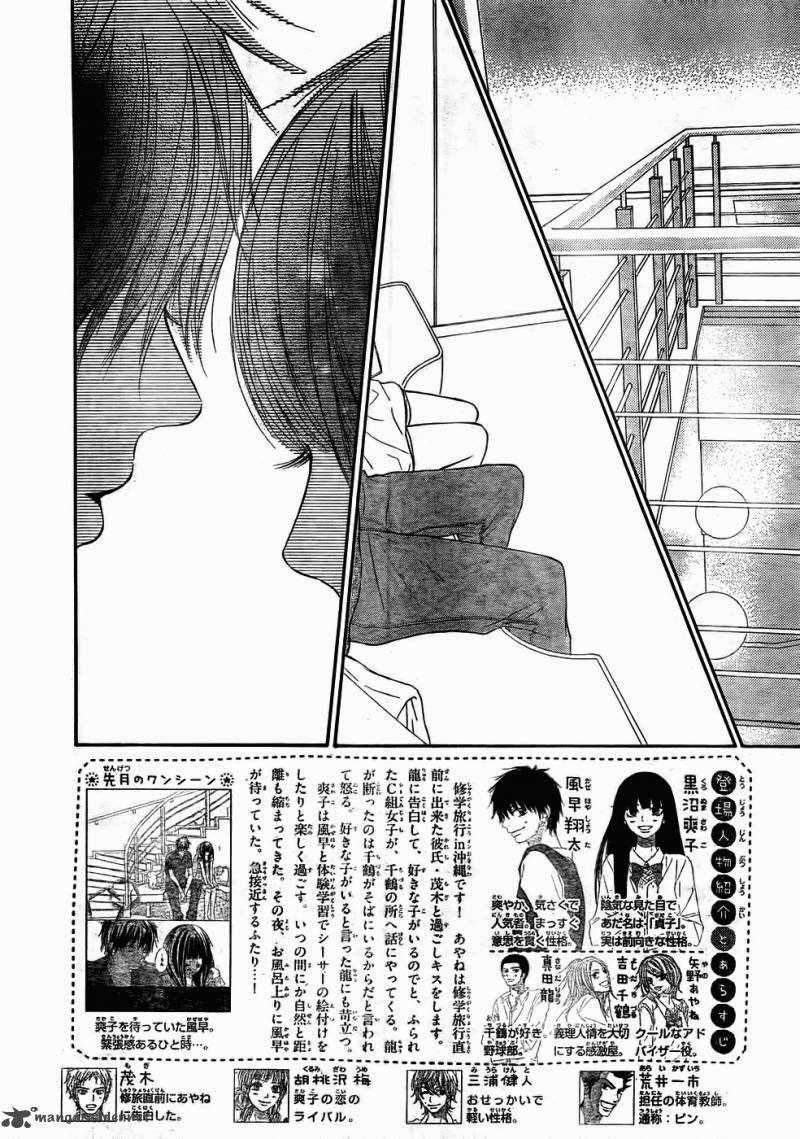 kimi-ni-todoke - Chapter: 58