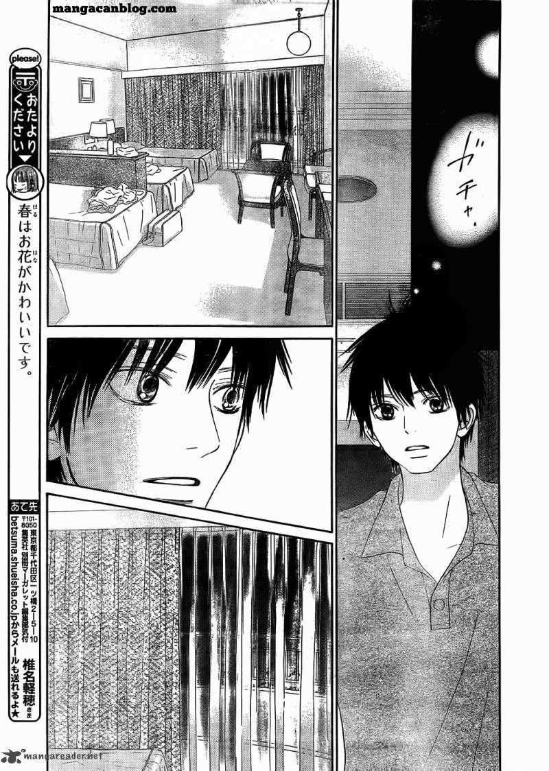 kimi-ni-todoke - Chapter: 58