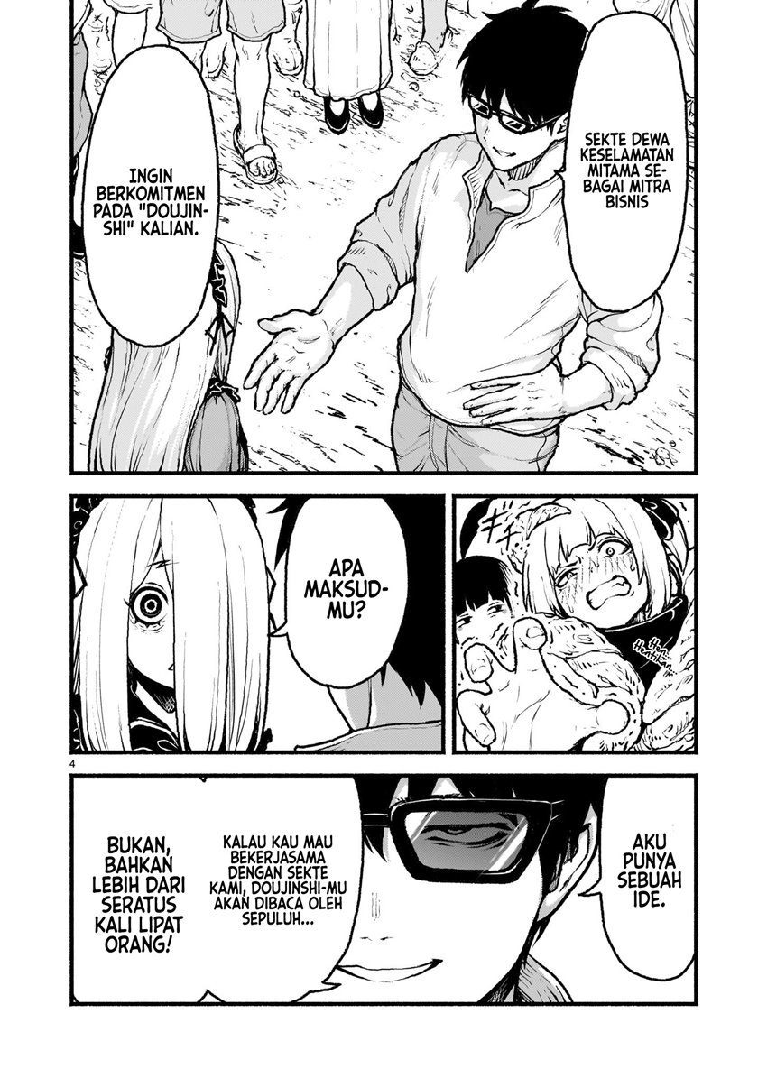 kaminaki-sekai-no-kamisama-katsudou - Chapter: 41