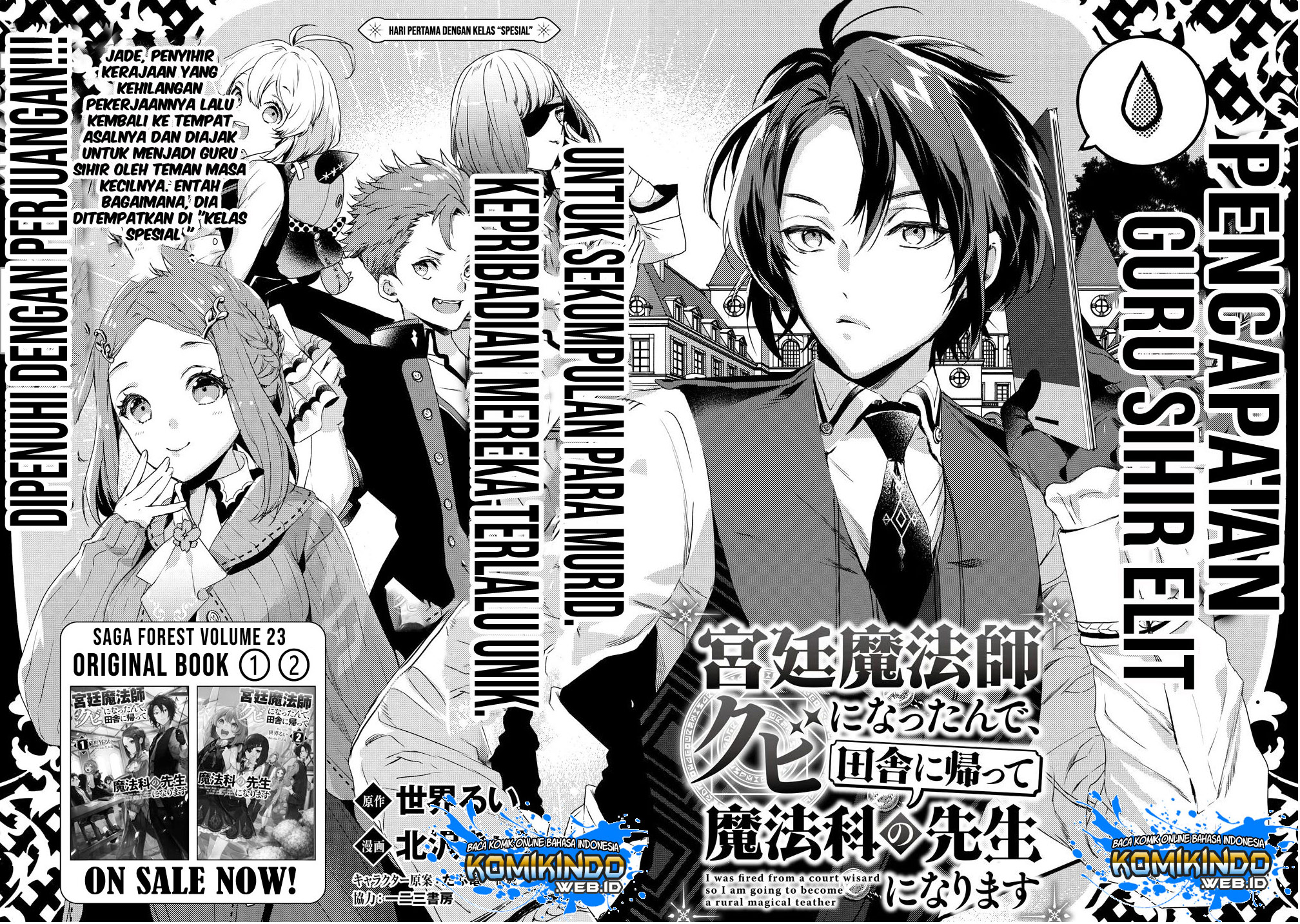 kyuutei-mahou-shi-kubi-ni-nattande-inaka-ni-kaette-mahou-ka-no-sensei-ni-narimasu - Chapter: 1.1