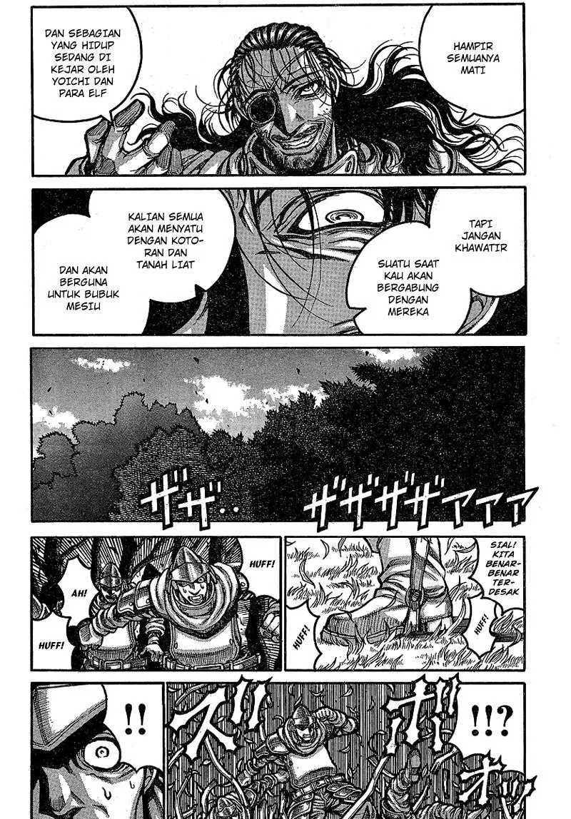 drifters - Chapter: 17