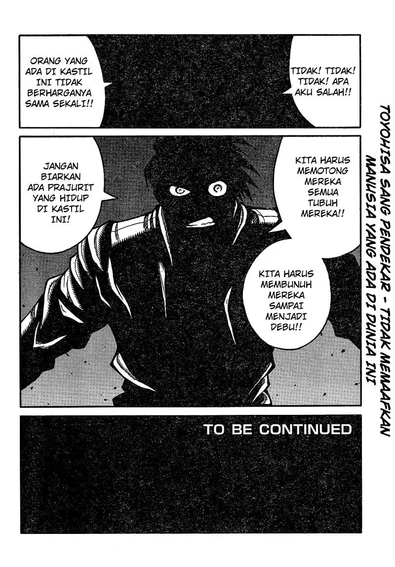 drifters - Chapter: 17