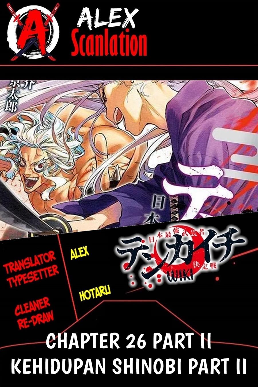 tenkaichi-nihon-saikyou-bugeisha-ketteisen - Chapter: 26.5