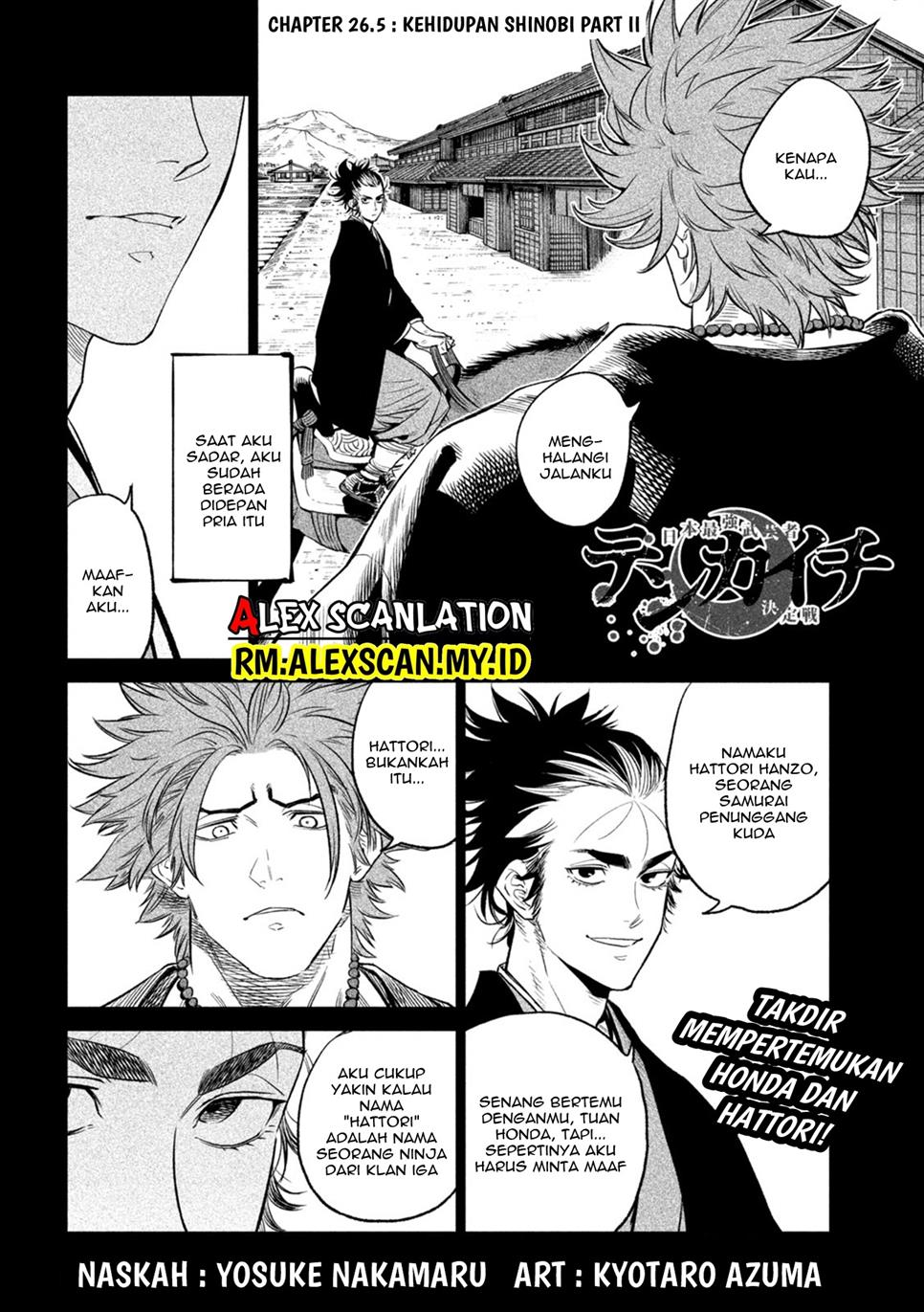 tenkaichi-nihon-saikyou-bugeisha-ketteisen - Chapter: 26.5