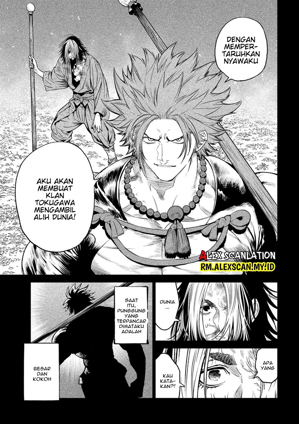 tenkaichi-nihon-saikyou-bugeisha-ketteisen - Chapter: 26.5