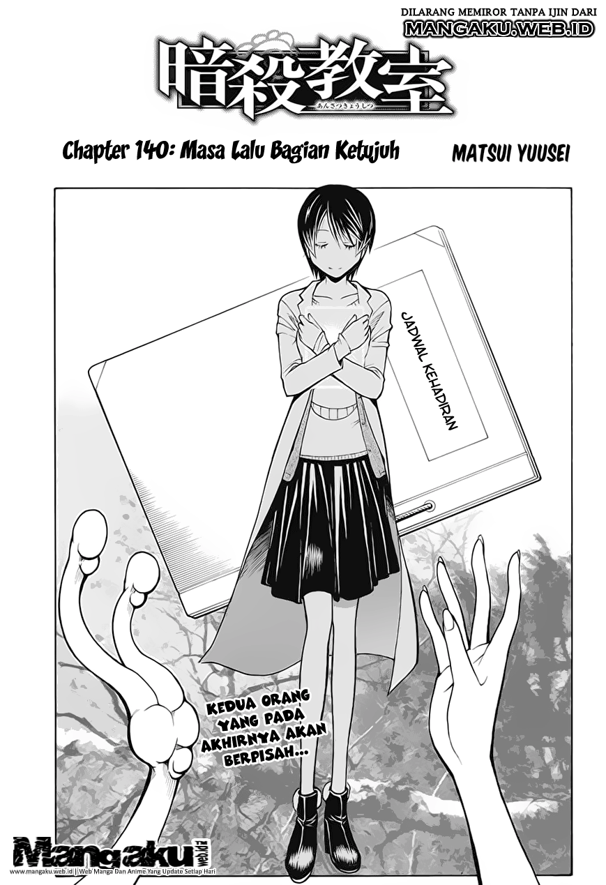 ansatsu-kyoushitsu - Chapter: 140