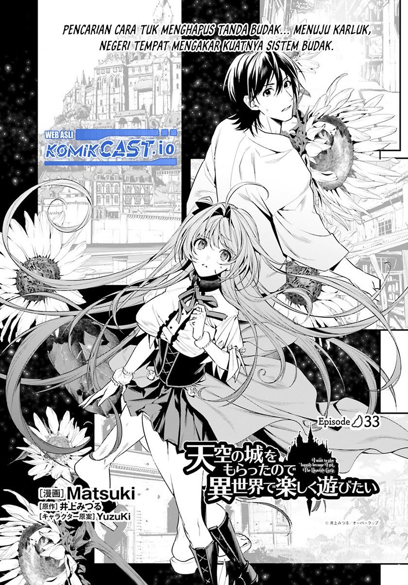 tenkuu-no-shiro-o-moratta-no-de-isekai-de-tanoshiku-asobitai - Chapter: 33