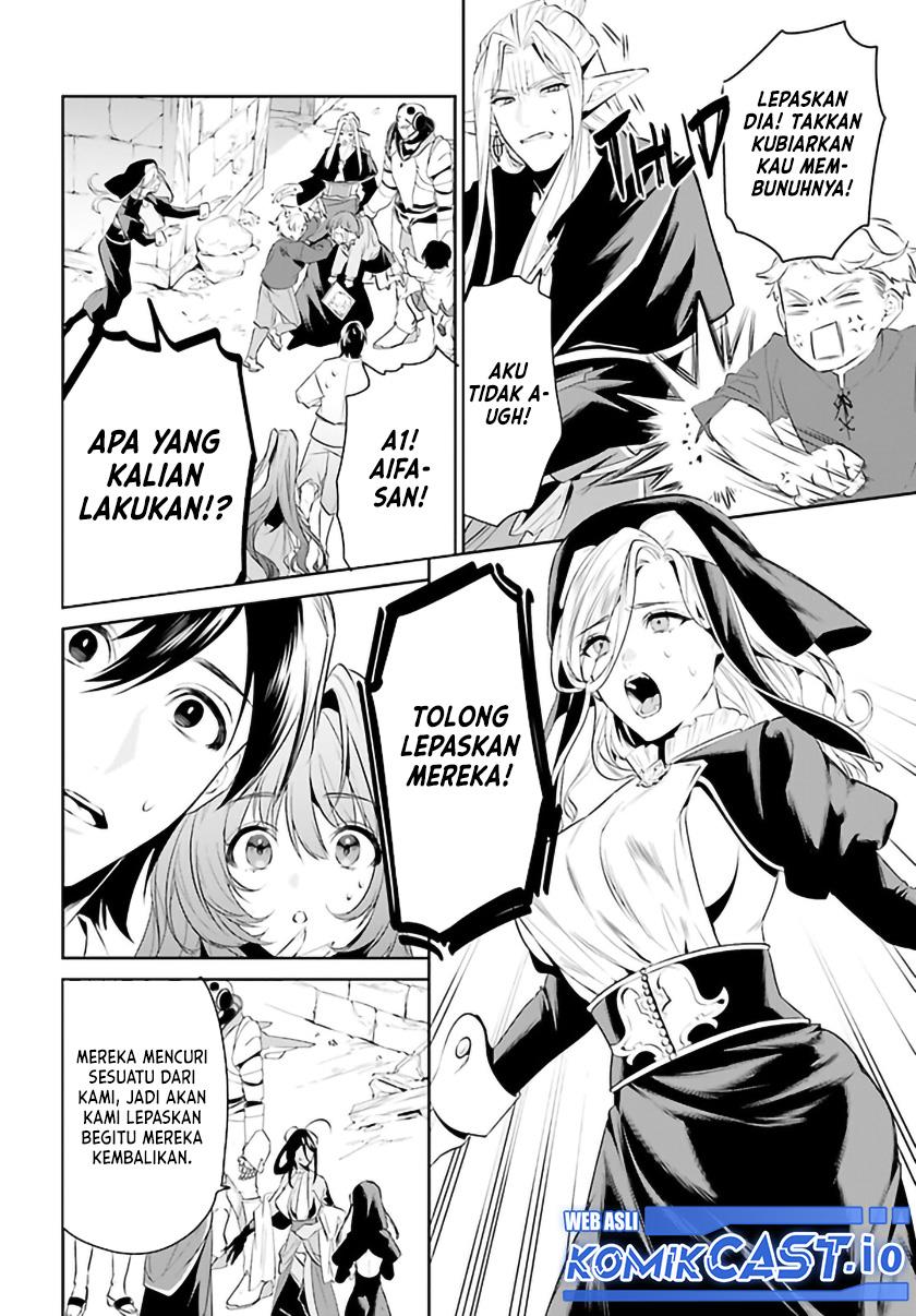 tenkuu-no-shiro-o-moratta-no-de-isekai-de-tanoshiku-asobitai - Chapter: 33