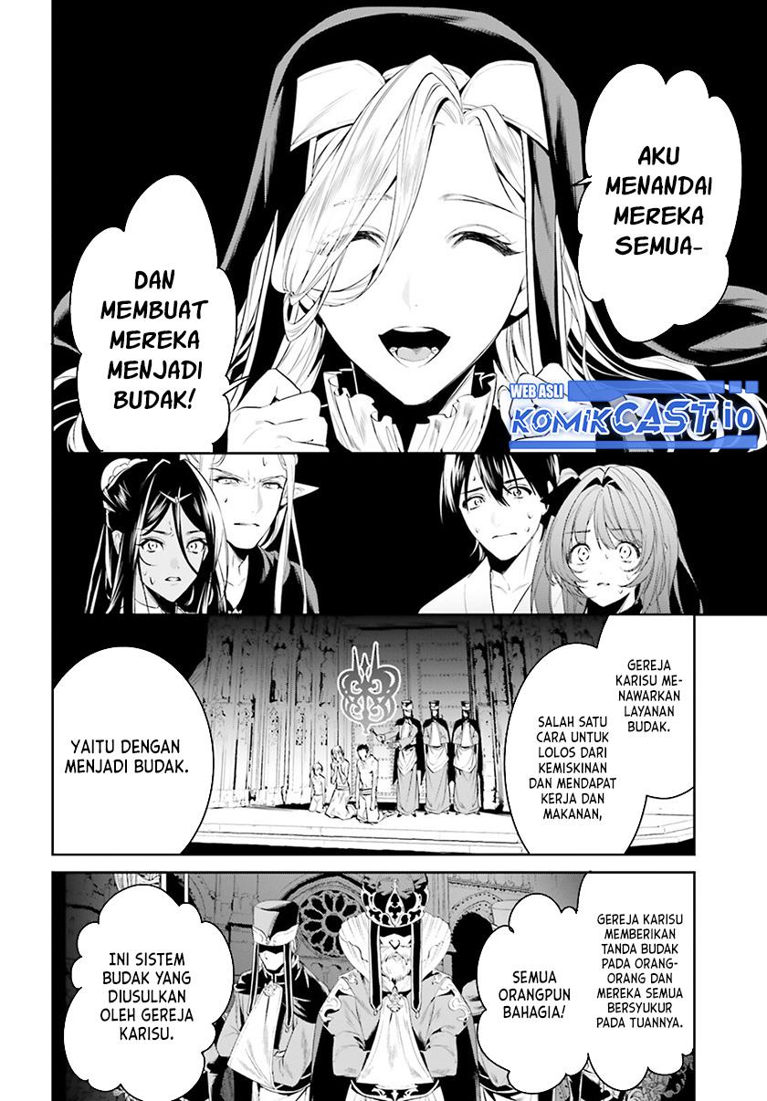 tenkuu-no-shiro-o-moratta-no-de-isekai-de-tanoshiku-asobitai - Chapter: 33