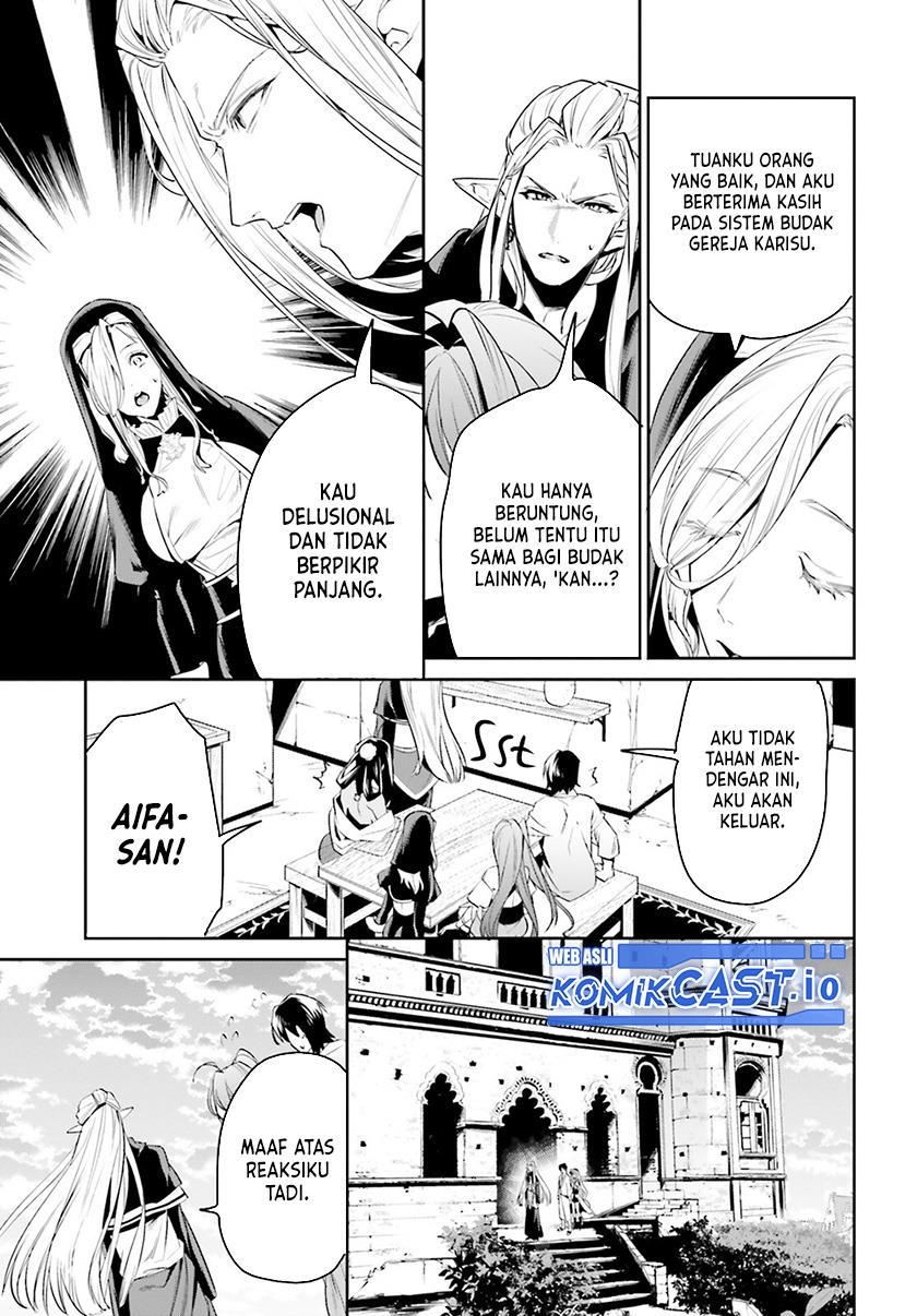 tenkuu-no-shiro-o-moratta-no-de-isekai-de-tanoshiku-asobitai - Chapter: 33