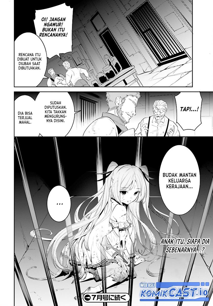 tenkuu-no-shiro-o-moratta-no-de-isekai-de-tanoshiku-asobitai - Chapter: 33