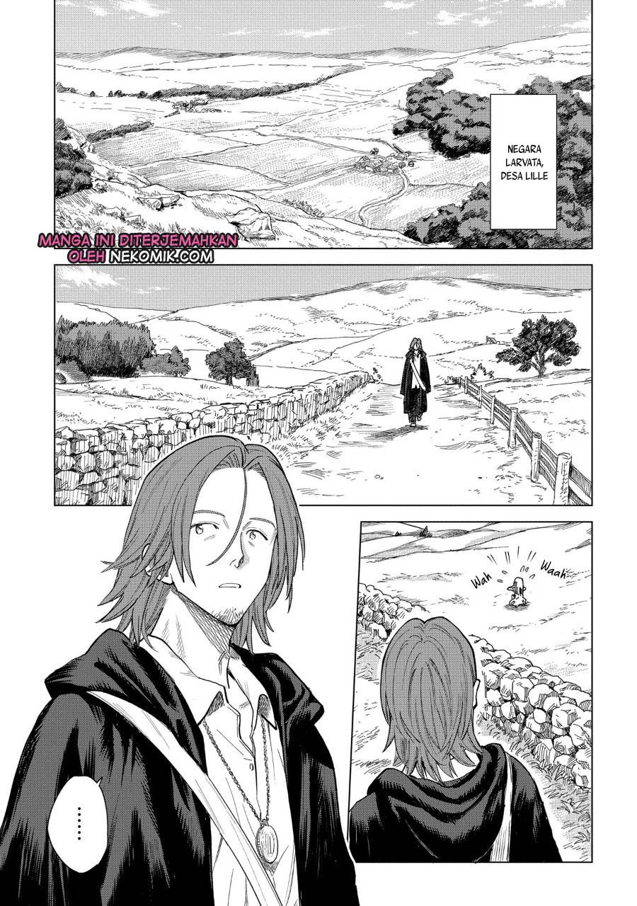 madou-no-keifu - Chapter: 1