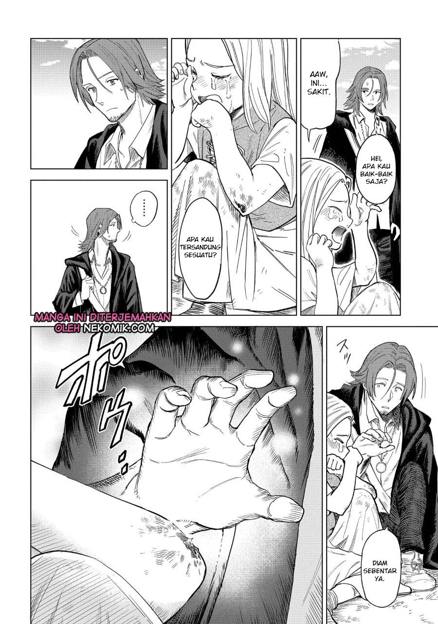 madou-no-keifu - Chapter: 1