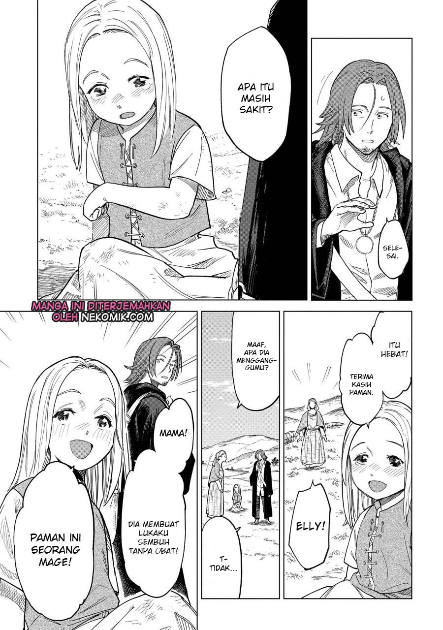 madou-no-keifu - Chapter: 1