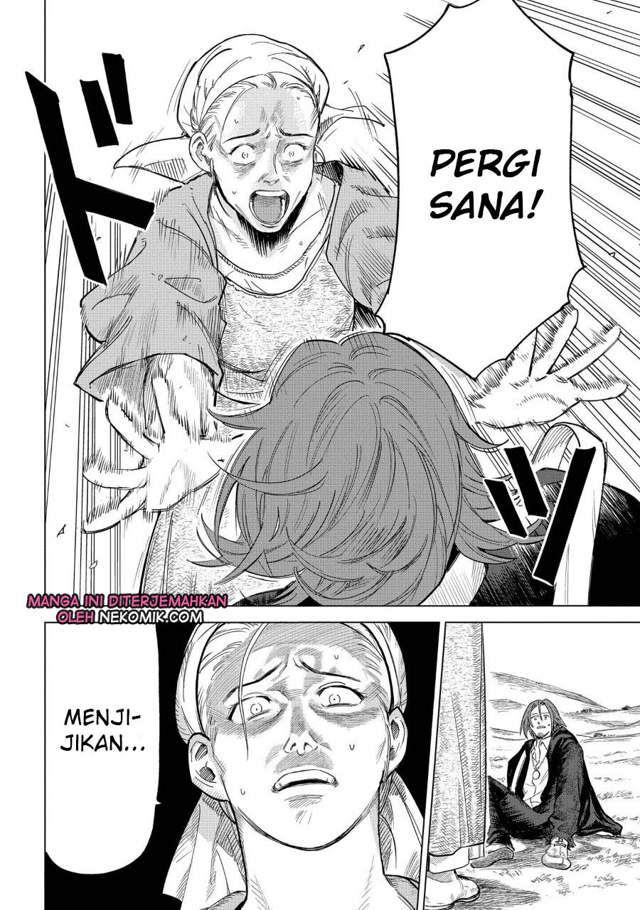 madou-no-keifu - Chapter: 1