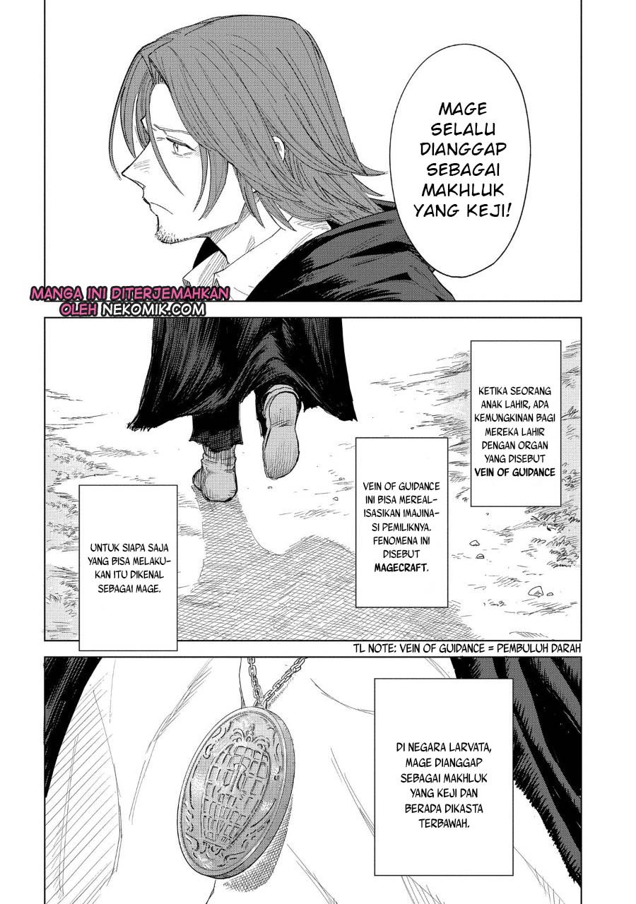 madou-no-keifu - Chapter: 1