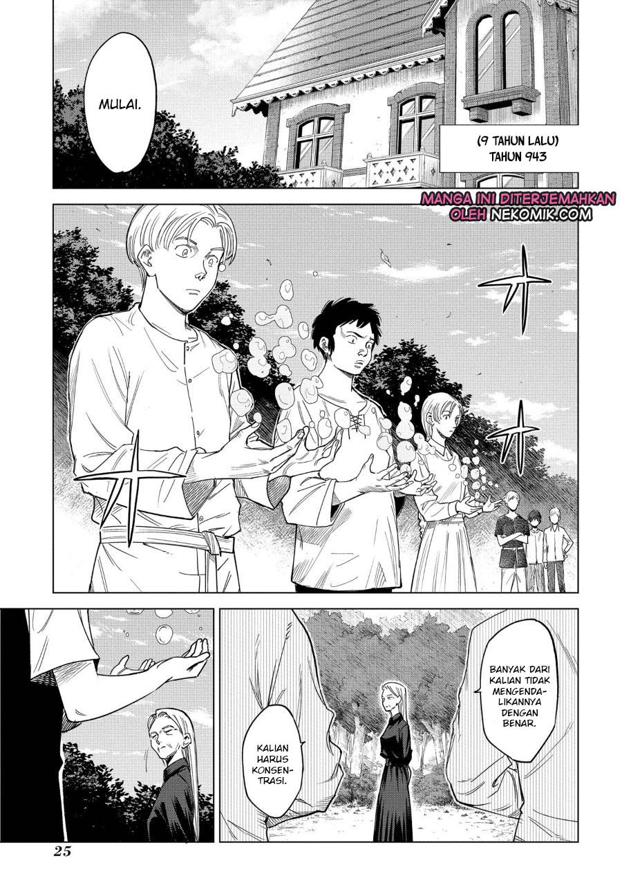 madou-no-keifu - Chapter: 1