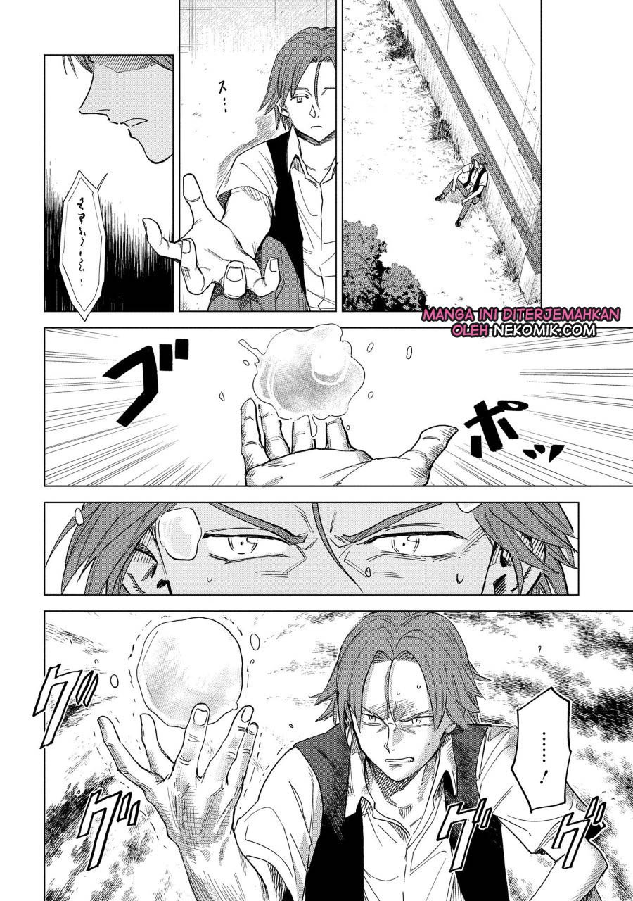 madou-no-keifu - Chapter: 1